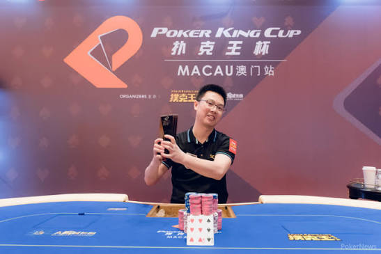 PokerKing 巡回赛