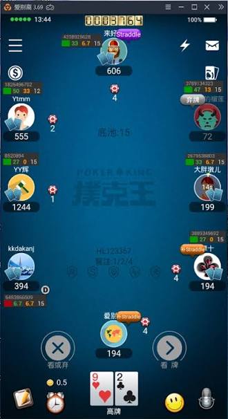 PokerKing 荣耀指环